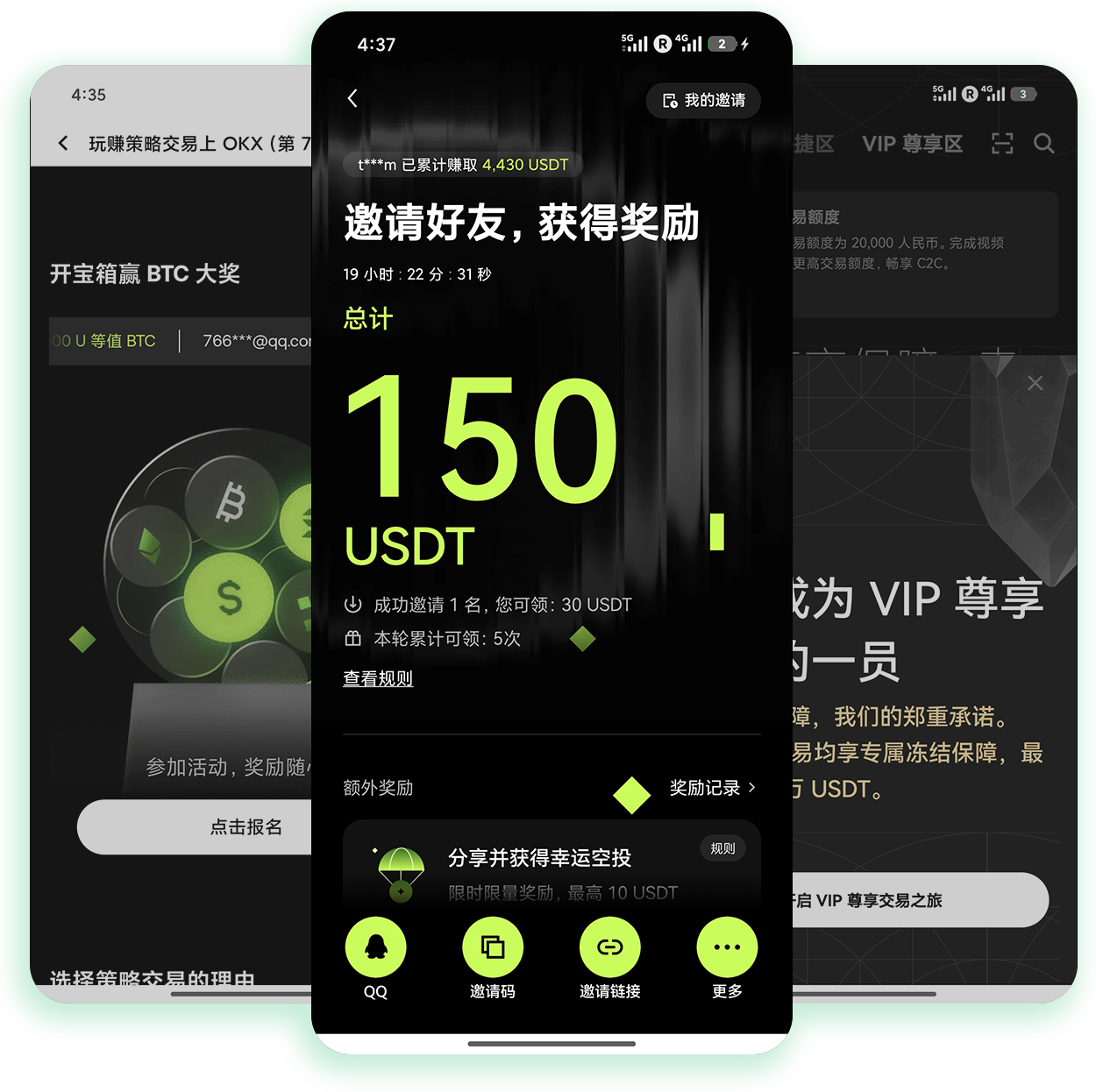 交易所ouyi 下载 支持合约现货双模式的加密软件官方获取入口